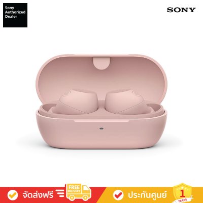 Sony WF-C710N - หูฟังตัดเสียงรบกวนไร้สาย