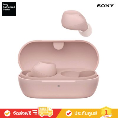 Sony WF-C710N - หูฟังตัดเสียงรบกวนไร้สาย