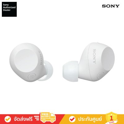 Sony WF-C710N - หูฟังตัดเสียงรบกวนไร้สาย
