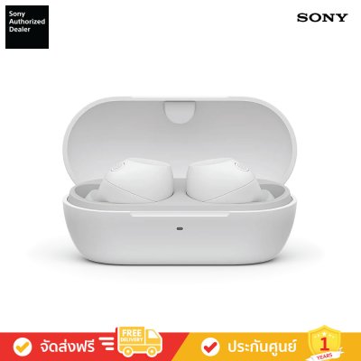 Sony WF-C710N - หูฟังตัดเสียงรบกวนไร้สาย