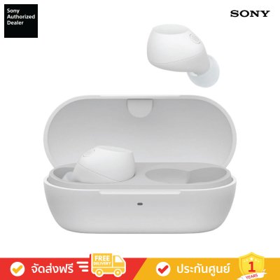 Sony WF-C710N - หูฟังตัดเสียงรบกวนไร้สาย