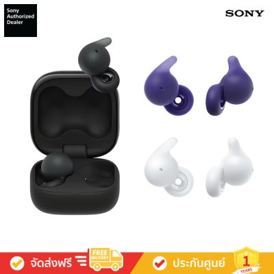 Sony LinkBuds Open - หูฟังไร้สายแบบเปิด ซีรีส์ LinkBuds (WF-L910)