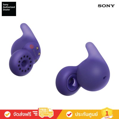 Sony LinkBuds Open - หูฟังไร้สายแบบเปิด ซีรีส์ LinkBuds (WF-L910)