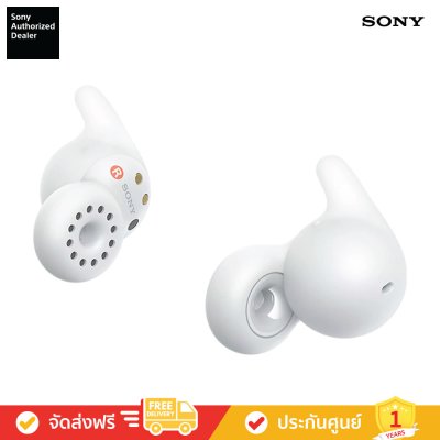 Sony LinkBuds Open - หูฟังไร้สายแบบเปิด ซีรีส์ LinkBuds (WF-L910)