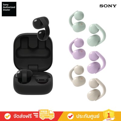 Sony LinkBuds Clip - หูฟังไร้สายแบบโอเพนเอียร์ ซีรีส์ LinkBuds (WF-LC900)
