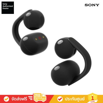 Sony LinkBuds Clip - หูฟังไร้สายแบบโอเพนเอียร์ ซีรีส์ LinkBuds (WF-LC900)
