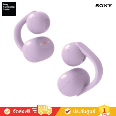 Sony LinkBuds Clip - หูฟังไร้สายแบบโอเพนเอียร์ ซีรีส์ LinkBuds (WF-LC900)