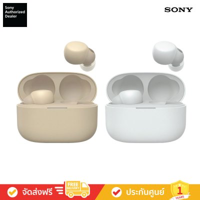 Sony LinkBuds S - หูฟังไร้สาย ซีรีส์ LinkBuds (WF-LS900N)