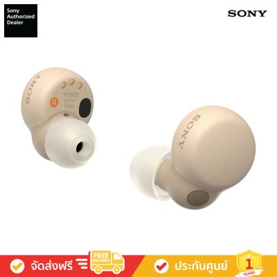 Sony LinkBuds S - หูฟังไร้สาย ซีรีส์ LinkBuds (WF-LS900N)