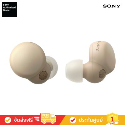 Sony LinkBuds S - หูฟังไร้สาย ซีรีส์ LinkBuds (WF-LS900N)