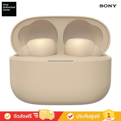 Sony LinkBuds S - หูฟังไร้สาย ซีรีส์ LinkBuds (WF-LS900N)