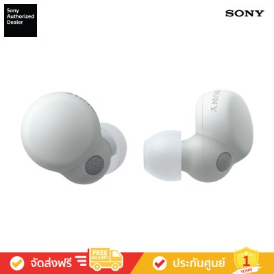 Sony LinkBuds S - หูฟังไร้สาย ซีรีส์ LinkBuds (WF-LS900N)