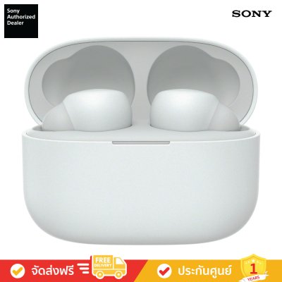 Sony LinkBuds S - หูฟังไร้สาย ซีรีส์ LinkBuds (WF-LS900N)