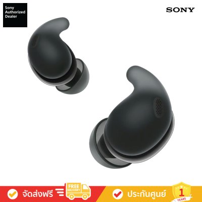Sony LinkBuds Fit - หูฟังตัดเสียงรบกวนไร้สาย ซีรีส์ LinkBuds (WF-LS910N)