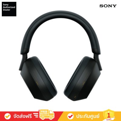 [Free: SRS-XB100] Sony WH-1000XM5 - หูฟังตัดเสียงรบกวนแบบไร้สาย