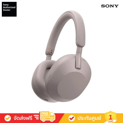 [Free: SRS-XB100] Sony WH-1000XM5 - หูฟังตัดเสียงรบกวนแบบไร้สาย