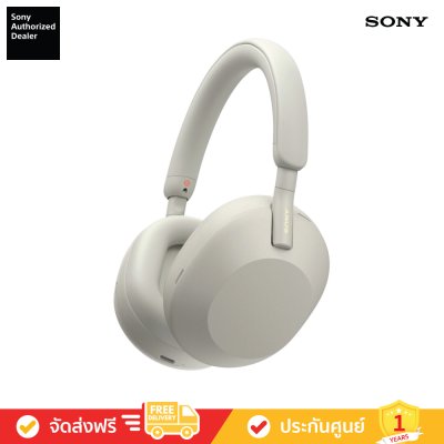 [Free: SRS-XB100] Sony WH-1000XM5 - หูฟังตัดเสียงรบกวนแบบไร้สาย