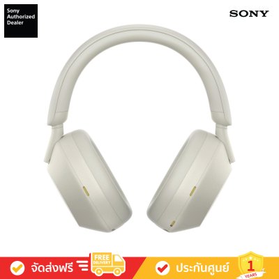 Sony WH-1000XM5 - หูฟังตัดเสียงรบกวนแบบไร้สาย