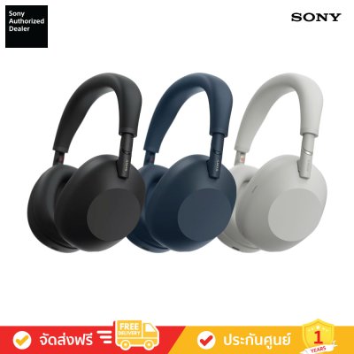 Sony WH-1000XM6 - หูฟังตัดเสียงรบกวนแบบไร้สาย Sony WH-1000XM6 - หูฟังตัดเสียงรบกวนแบบไร้สาย