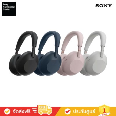 Sony WH-1000XM6 - หูฟังตัดเสียงรบกวนแบบไร้สาย