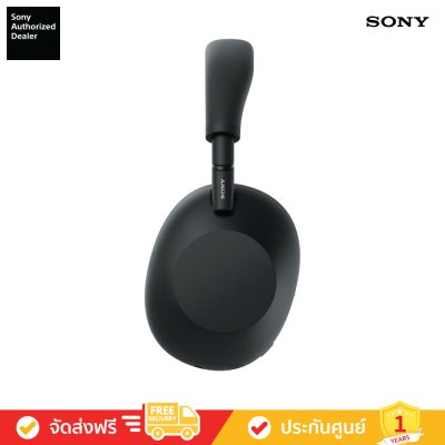 [รับฟรี! ULT FIELD 1] Sony WH-1000XM6 - หูฟังตัดเสียงรบกวนแบบไร้สาย