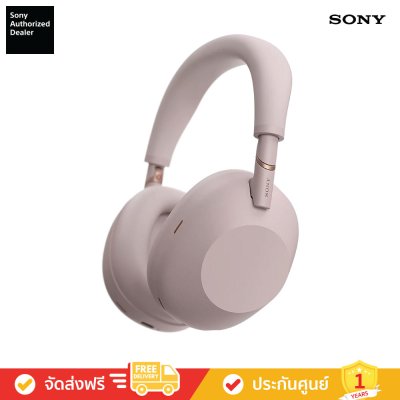 Sony WH-1000XM6 - หูฟังตัดเสียงรบกวนแบบไร้สาย