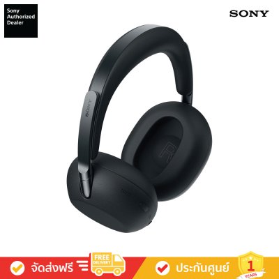 Sony WH-1000XX - หูฟังตัดเสียงรบกวนไร้สาย 1000X The Collexion