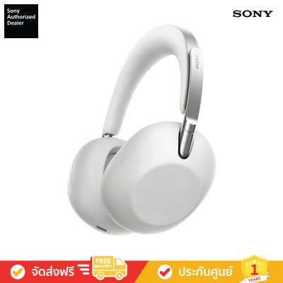 Sony WH-1000XX - หูฟังตัดเสียงรบกวนไร้สาย 1000X The Collexion