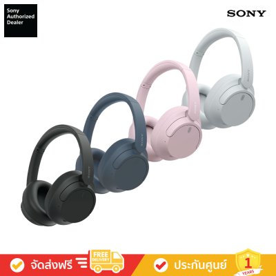 Sony WH-CH720N - หูฟังตัดเสียงรบกวนไร้สาย