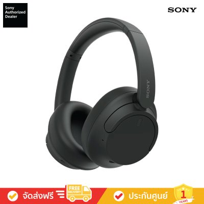 Sony WH-CH720N - หูฟังตัดเสียงรบกวนไร้สาย