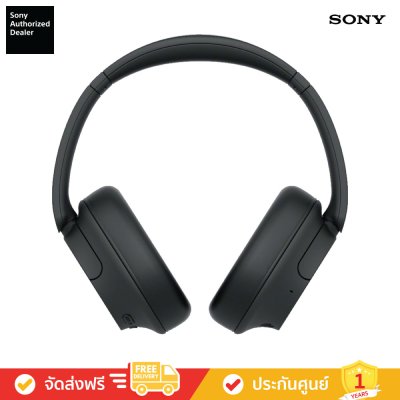 Sony WH-CH720N - หูฟังตัดเสียงรบกวนไร้สาย