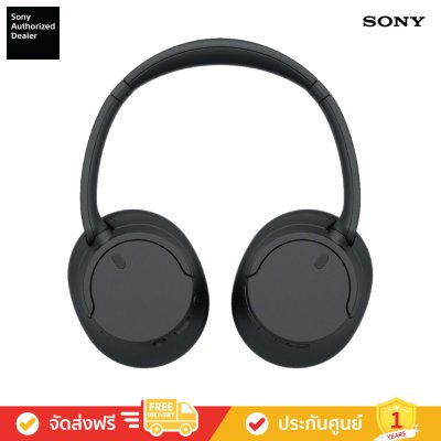 Sony WH-CH720N - หูฟังตัดเสียงรบกวนไร้สาย