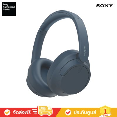 Sony WH-CH720N - หูฟังตัดเสียงรบกวนไร้สาย