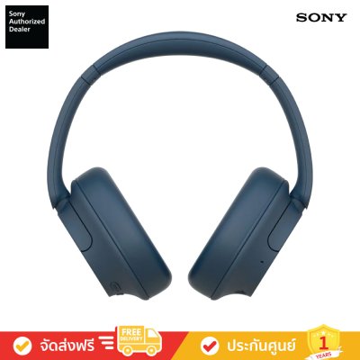Sony WH-CH720N - หูฟังตัดเสียงรบกวนไร้สาย