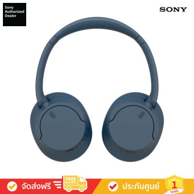 Sony WH-CH720N - หูฟังตัดเสียงรบกวนไร้สาย