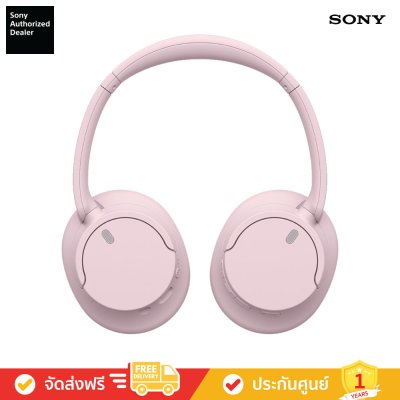 Sony WH-CH720N - หูฟังตัดเสียงรบกวนไร้สาย
