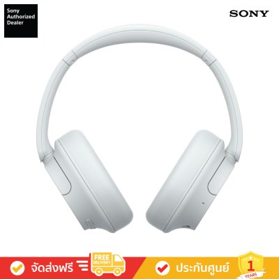 Sony WH-CH720N - หูฟังตัดเสียงรบกวนไร้สาย