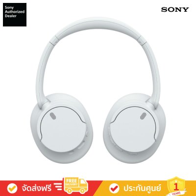 Sony WH-CH720N - หูฟังตัดเสียงรบกวนไร้สาย