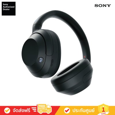 Sony WH-ULT900N - ULT Power Sound (ULT Wear)