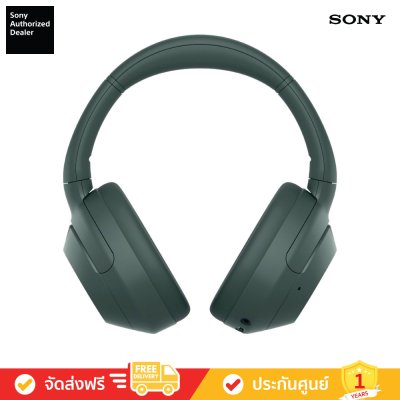 Sony WH-ULT900N - ULT Power Sound (ULT Wear)