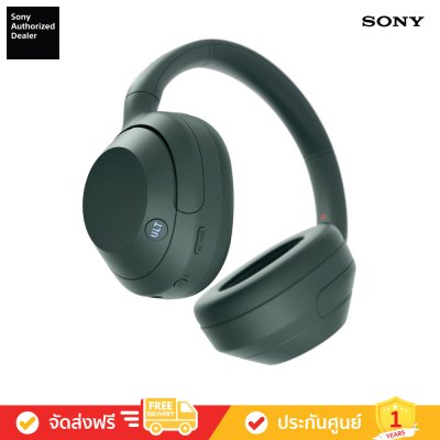 Sony WH-ULT900N - ULT Power Sound (ULT Wear)