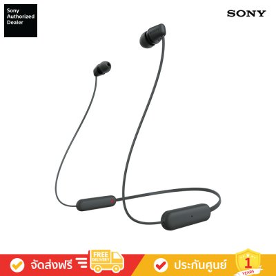 Sony WI-C100 - หูฟังอินเอียร์ไร้สาย