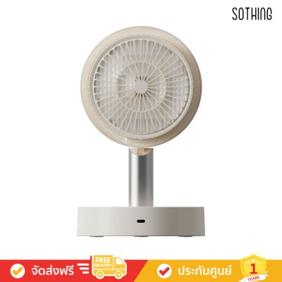 Sothing Air Pro - Table Fan 2000mAh with filter (พัดลมตั้งโต๊ะ)
