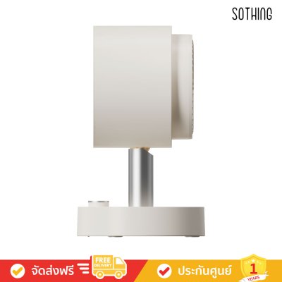 Sothing Air Pro - Table Fan 2000mAh with filter (พัดลมตั้งโต๊ะ)