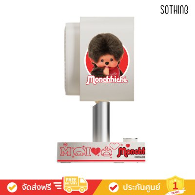 Sothing Air Pro - Table Fan (Monchhichi) (พัดลมตั้งโต๊ะ)