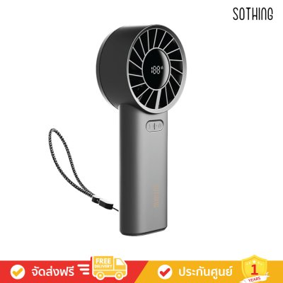 Sothing Engine 60 - High Speed Handheld Fan (3,600mAh) (พัดลมพกพาความเร็วสูง)