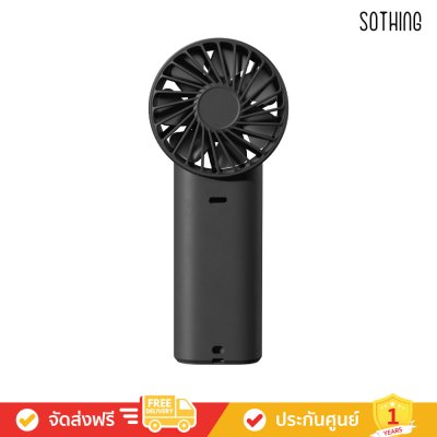 Sothing Engine 60 - High Speed Handheld Fan (3,600mAh) (พัดลมพกพาความเร็วสูง)