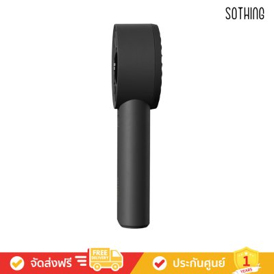 Sothing Engine 60 - High Speed Handheld Fan (3,600mAh) (พัดลมพกพาความเร็วสูง)