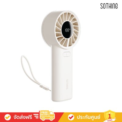 Sothing Engine 60 - High Speed Handheld Fan (3,600mAh) (พัดลมพกพาความเร็วสูง)