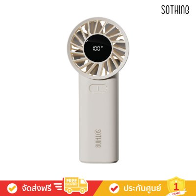 Sothing Engine 60 - High Speed Handheld Fan (3,600mAh) (พัดลมพกพาความเร็วสูง)